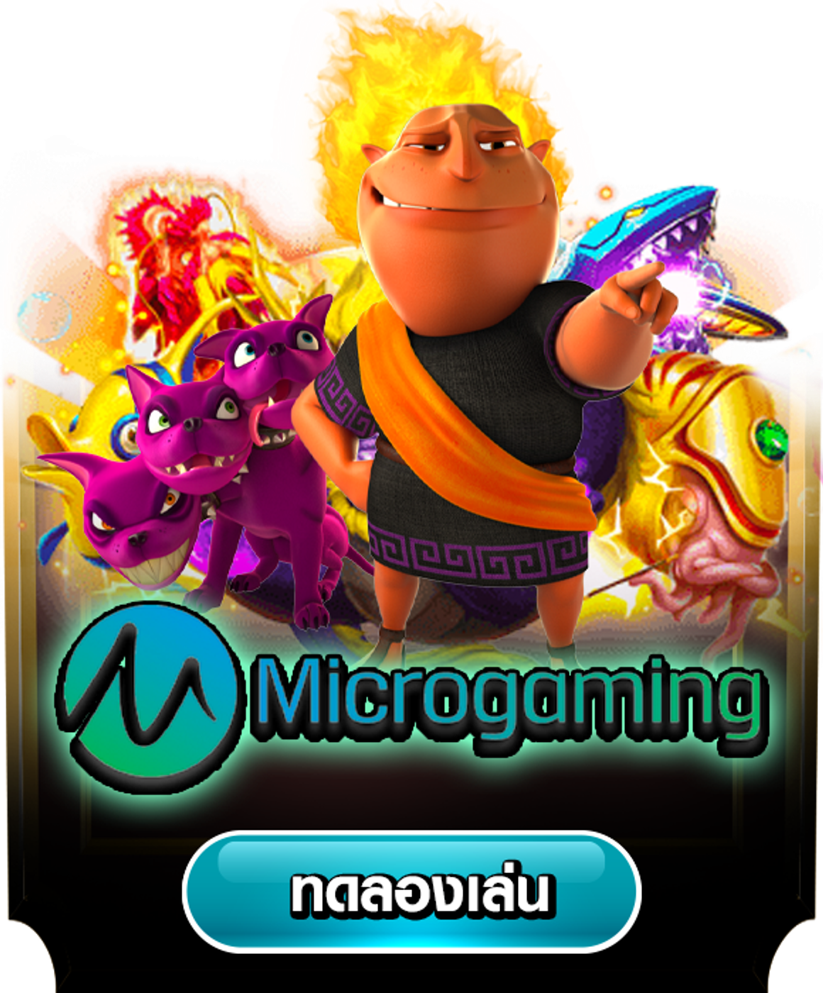 microgaming.png